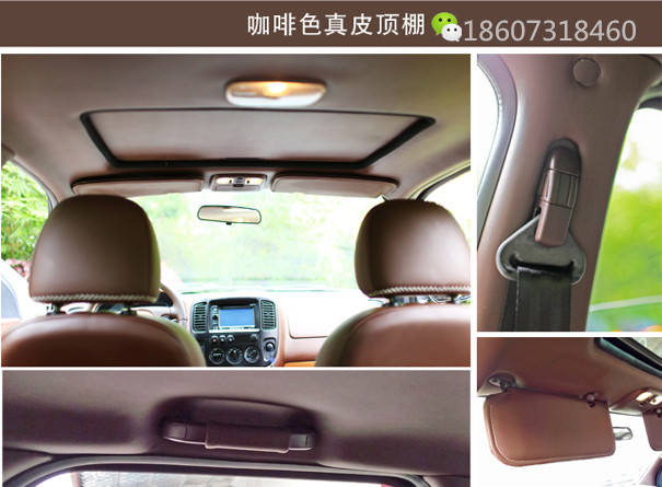 汽車頂棚绿巨人成人官网
