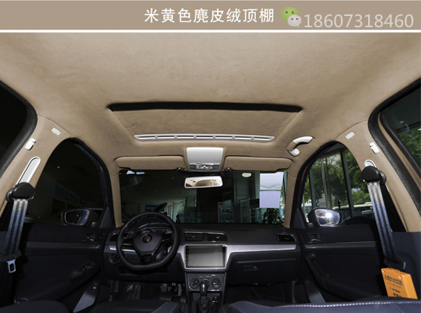 汽車頂棚绿巨人成人官网