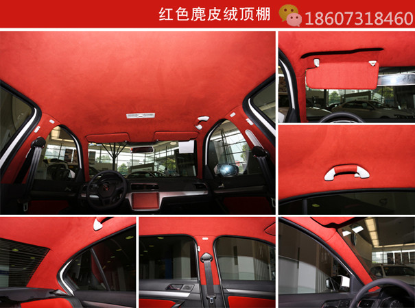 汽車頂棚绿巨人成人官网