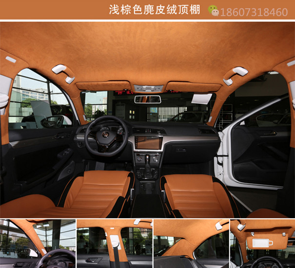 汽車頂棚绿巨人成人官网